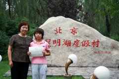 优秀实习生先进事迹————记桑拿部刘玉敏