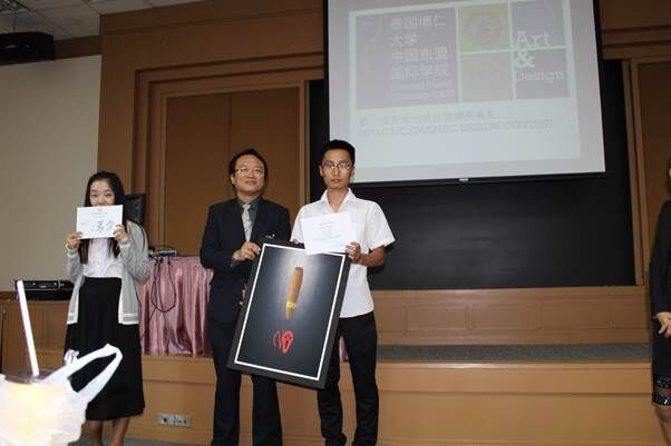 博仁大学CAIC举办禁烟主题“DPU-CAIC海报与标识创